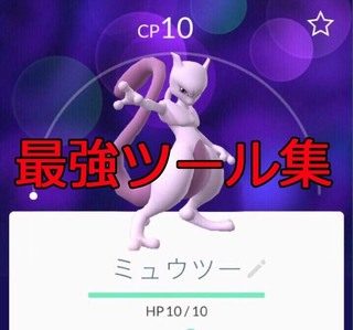 最高のマインクラフト 75 マインクラフト ポケモンmod 日本語