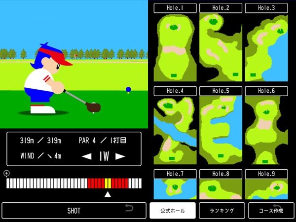 スマホ対応 ゴルフゲーム アプリのお勧め8選 本格派ゴルフゲーを厳選