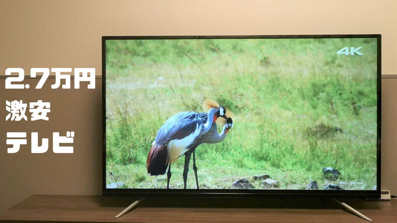 ヒデさま専用アグレクション superbe SU-TV4304K 液晶テレビ - テレビ