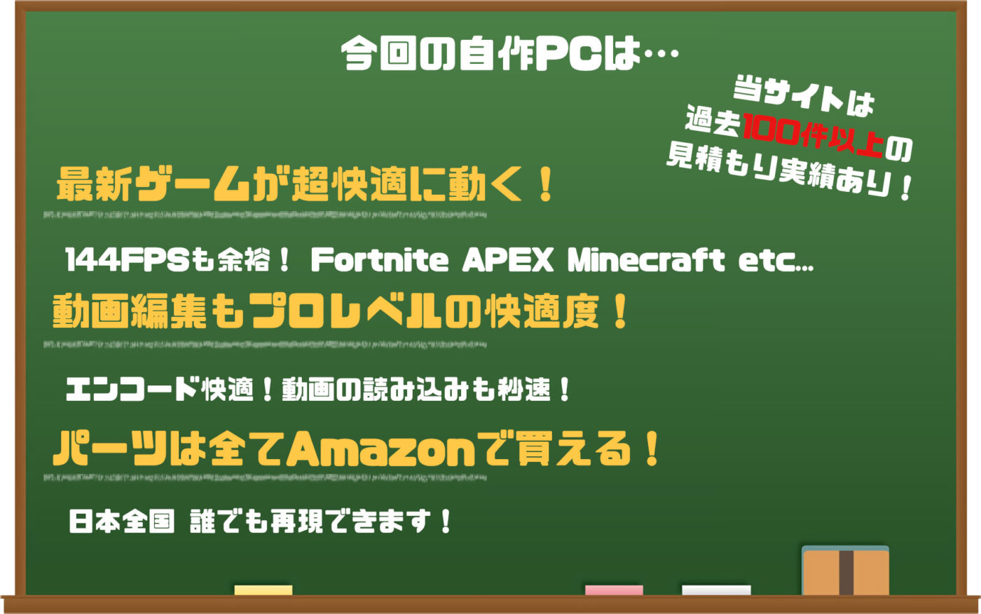 10万前後最強！動画編集 RYZEN3600 PC ゲーム用も最適 - PC/タブレット