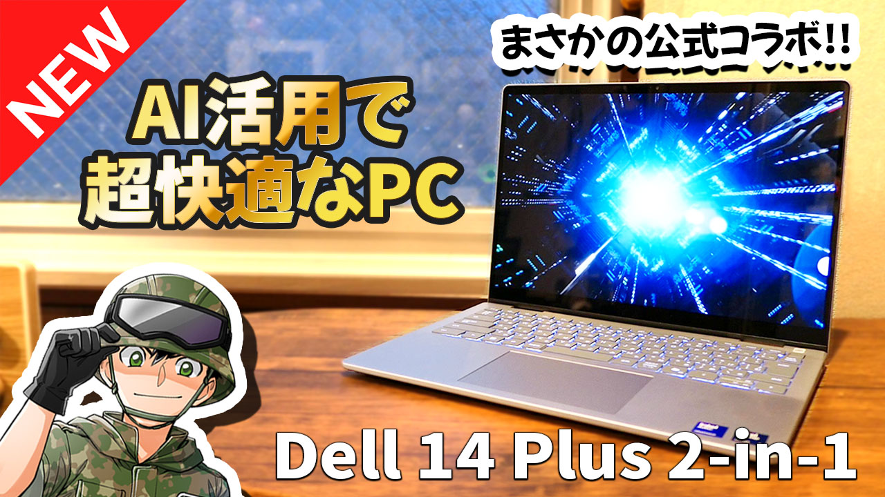 dell
